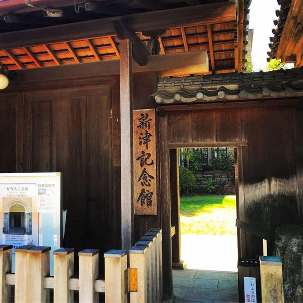 日本・新潟県「日本海満喫 新潟県の旅」の写真：新津記念館
昔のお金持ちの豪邸🤑