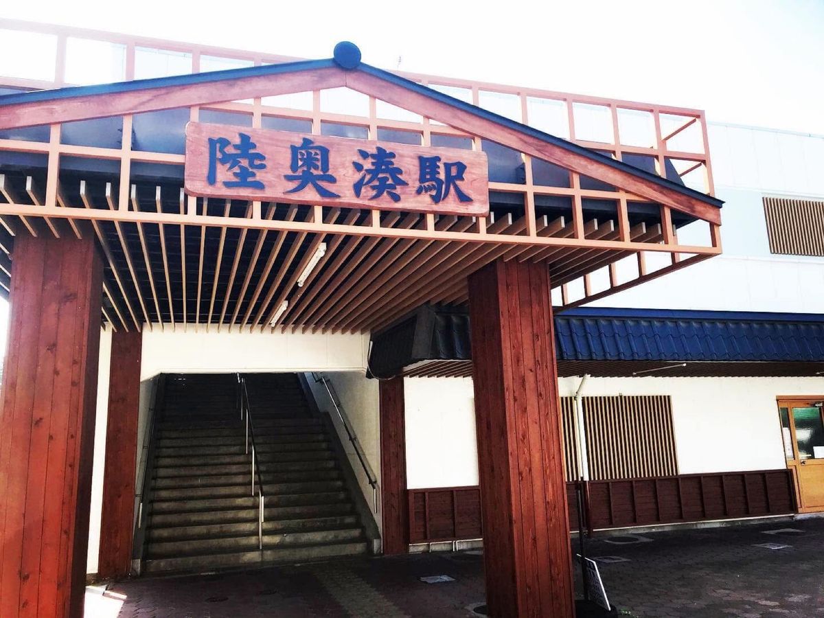 陸奥湊駅
🦑が有名な八戸市らしい駅でした