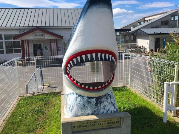 日本・青森県「本州最北端 青森県の旅」の写真：鮫駅
鮫駅の前に本当に鮫がいました🦈