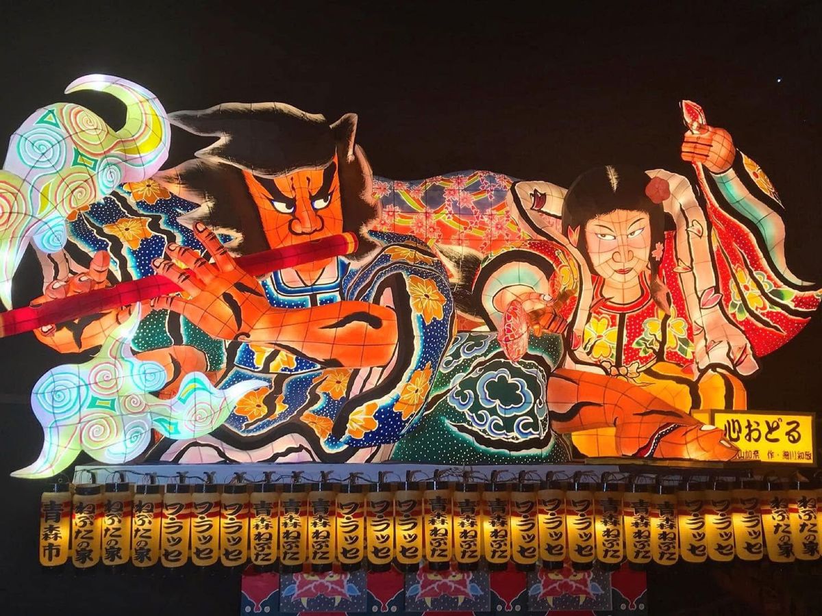 ねぶたの家 ワ・ラッセ