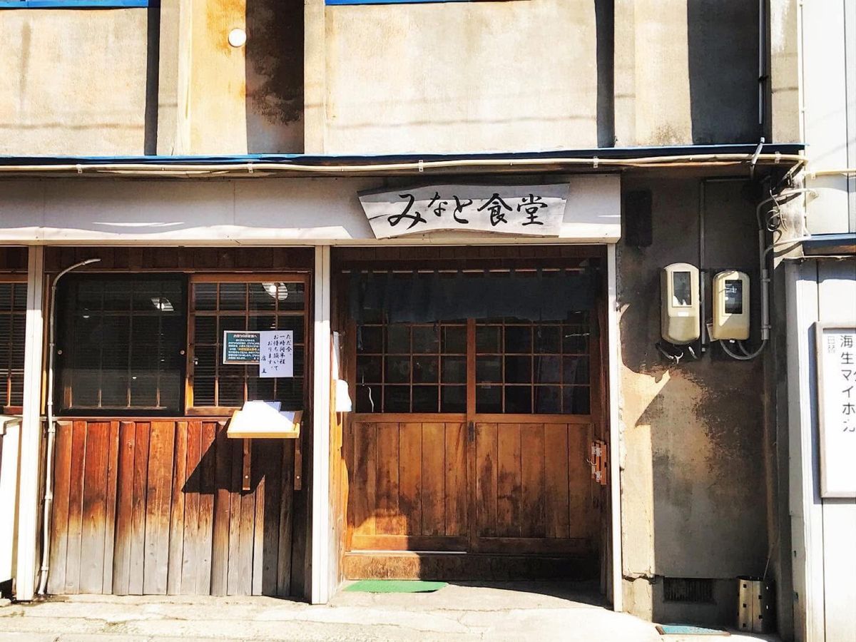 みなと食堂
この店マジで人気で朝早くから行列ができるので時間に余裕を持つ事...