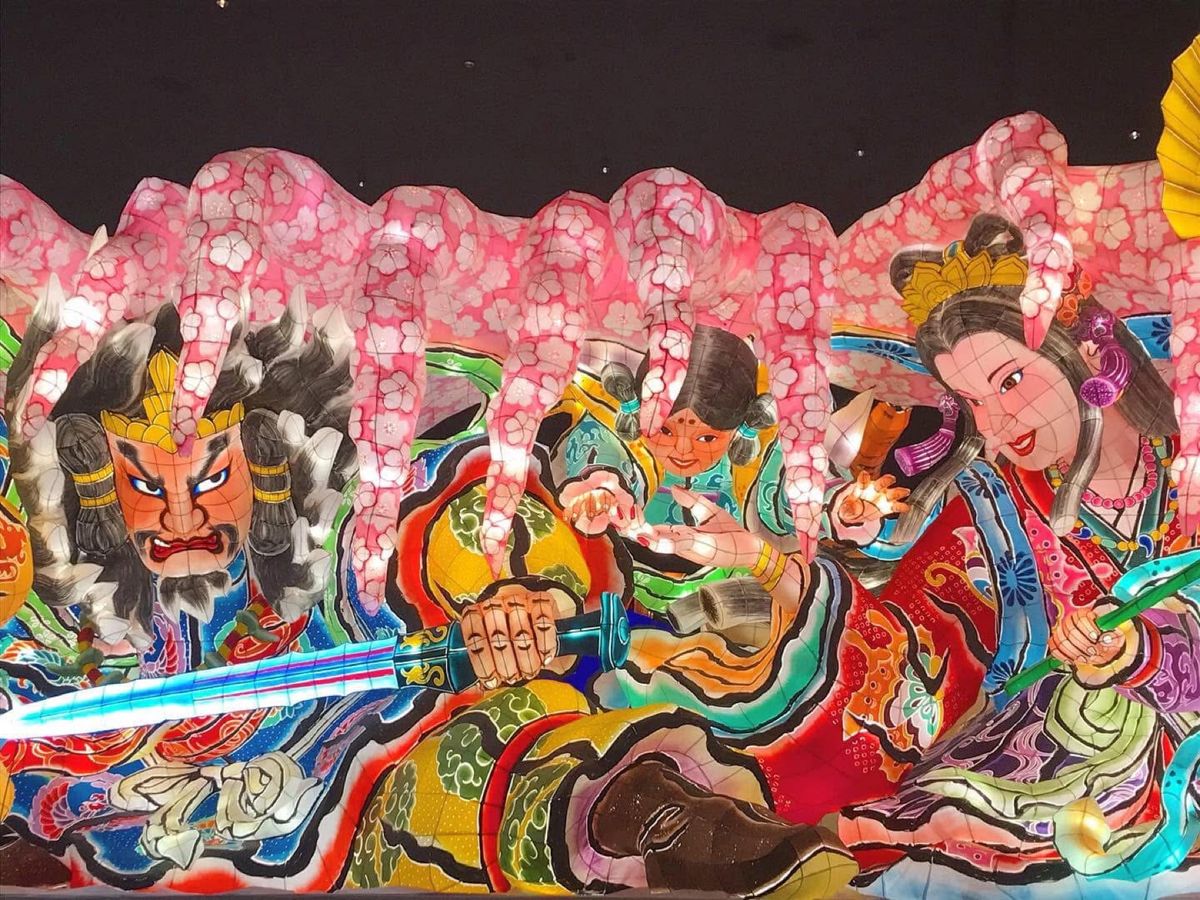 ねぶたの家 ワ・ラッセ