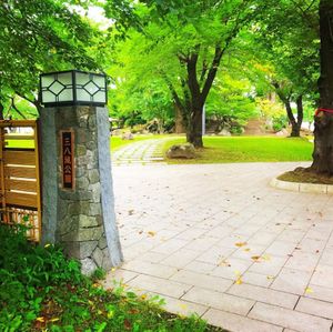 三八城公園
池や滝があり、公園から八戸市内が見えてのどかな公園でした