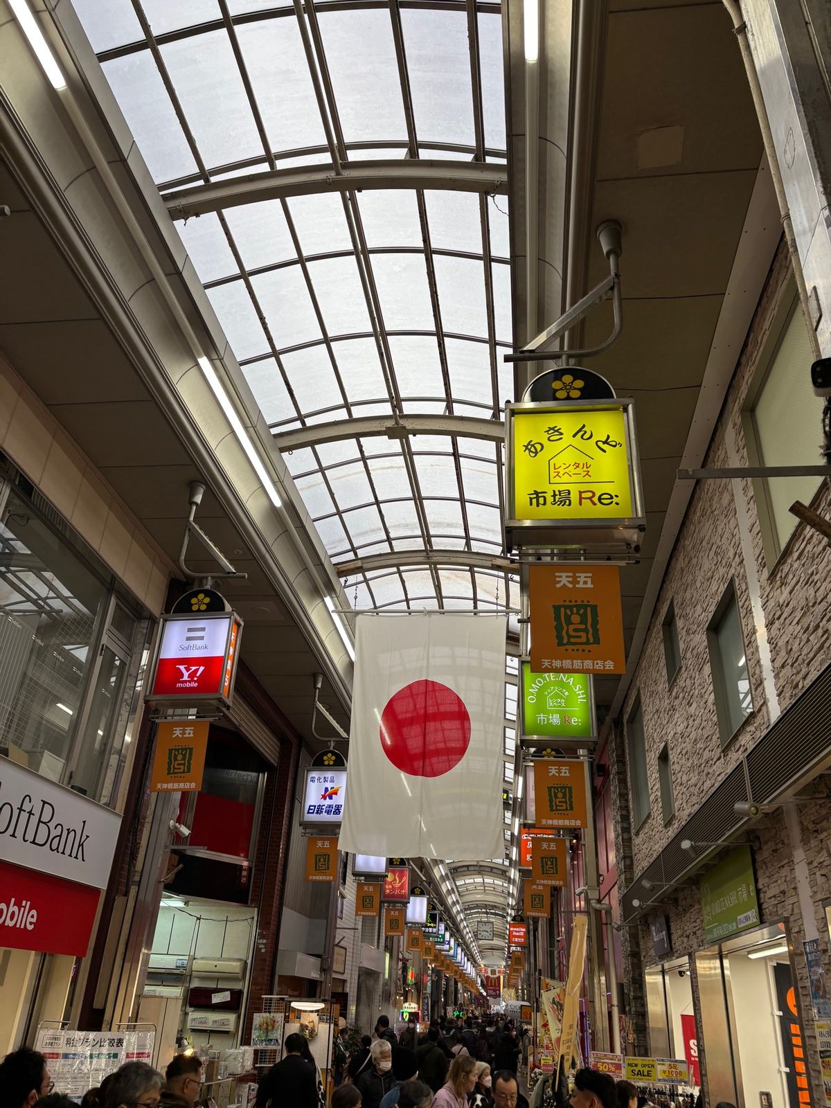 天神橋筋商店街（南森町〜天六）とおせち料理