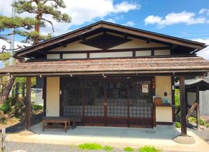 【撮影場所】山形県 上山市 春雨庵
【住所】山形県上山市松山2-10-12...