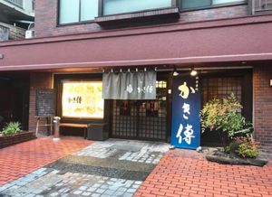 【撮影場所】広島県 広島市 かき傳
特製穴子飯 1100円（税込）
かきフ...