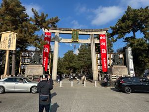 北野天満宮で神頼みをし、すぐ近くの粟餅所 澤屋で粟餅を食す