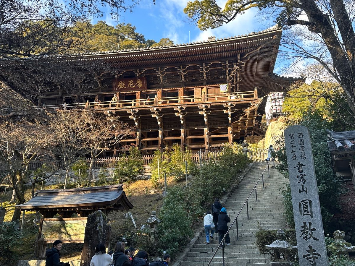 姫路市立美術館
姫路城
姫路神社
書写山圓教寺