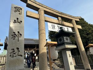 岡山城
オリエント美術館
岡山神社
路面電車