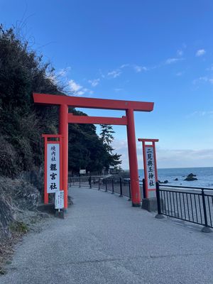 興玉神社から伊勢神宮外宮、内宮、熱田神宮で10年ぶりの大吉！