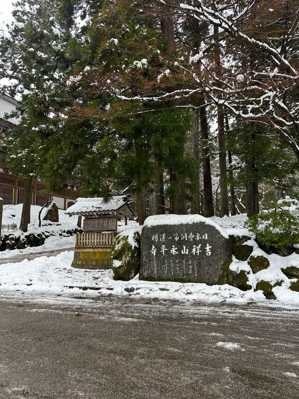日本・福井県「永平寺とそば」の写真