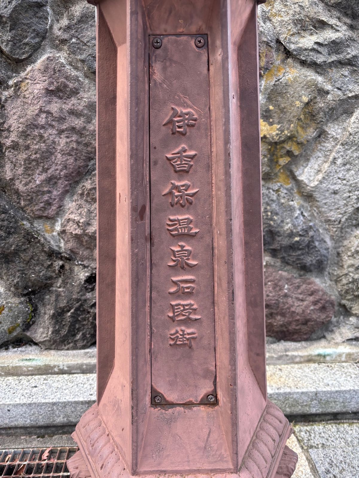 1年目草津温泉
2年目箱根温泉
3年目伊香保温泉