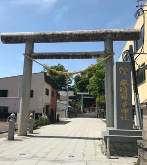 【撮影場所】福島県 郡山市 安積国造神社 

【住所】福島県郡山市清水台1...