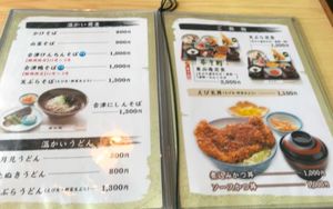 【撮影場所】福島県 会津若松市 東山庵
ソースかつ丼 1000円（税込）
...