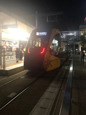 【撮影場所】栃木県 宇都宮市 宇都宮駅東口駅
宇都宮ライトレール

【住所...