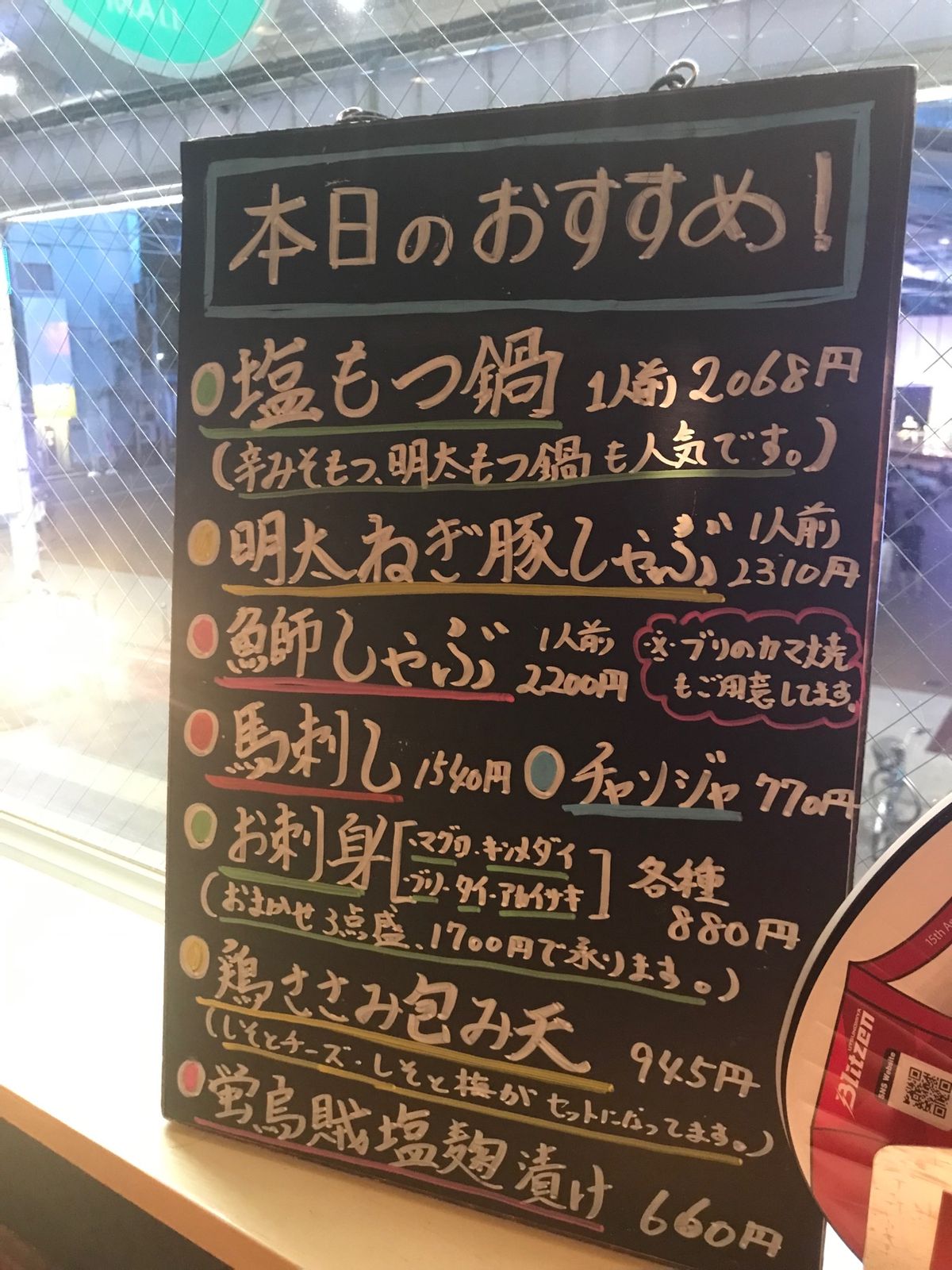 【撮影場所】栃木県 宇都宮市 海雲もずく家

【住所】栃木県宇都宮市江野町...