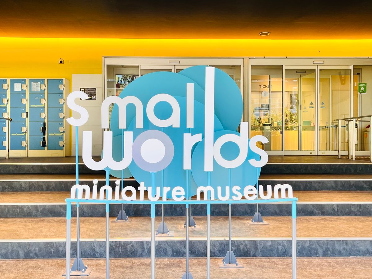SMALL WORLDS Miniature Museum
