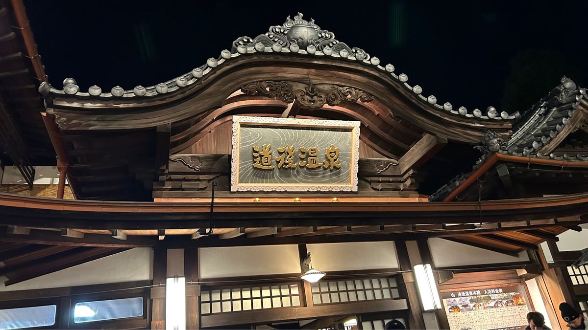 3つの湯めぐりの足湯♨️

温泉づくしだ〜。
本館のお湯の暑さがちょうど良...