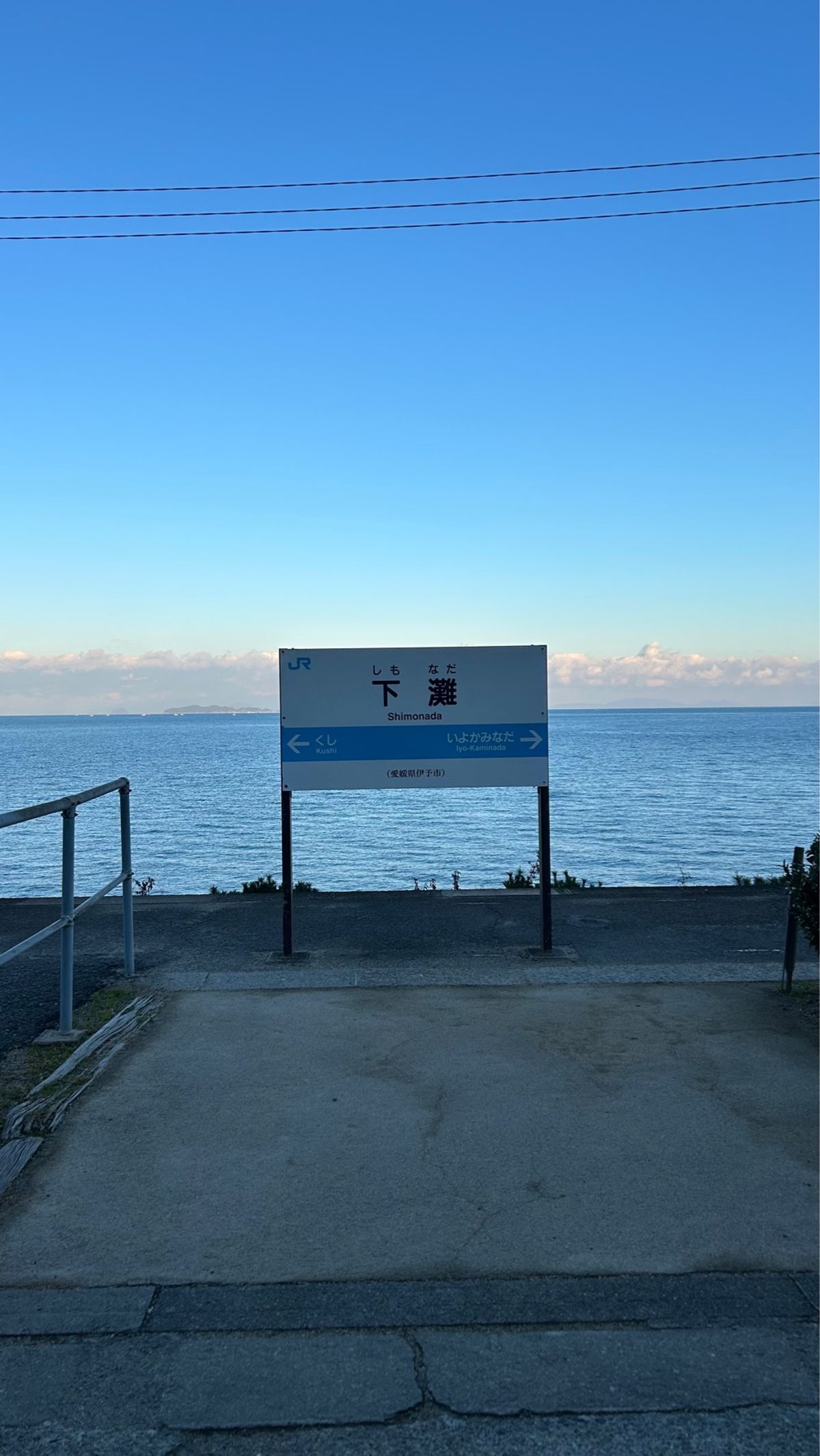 下灘駅
朝の始発にのって、下灘駅へ。
朝日と青い空と綺麗な海。幸せすぎた