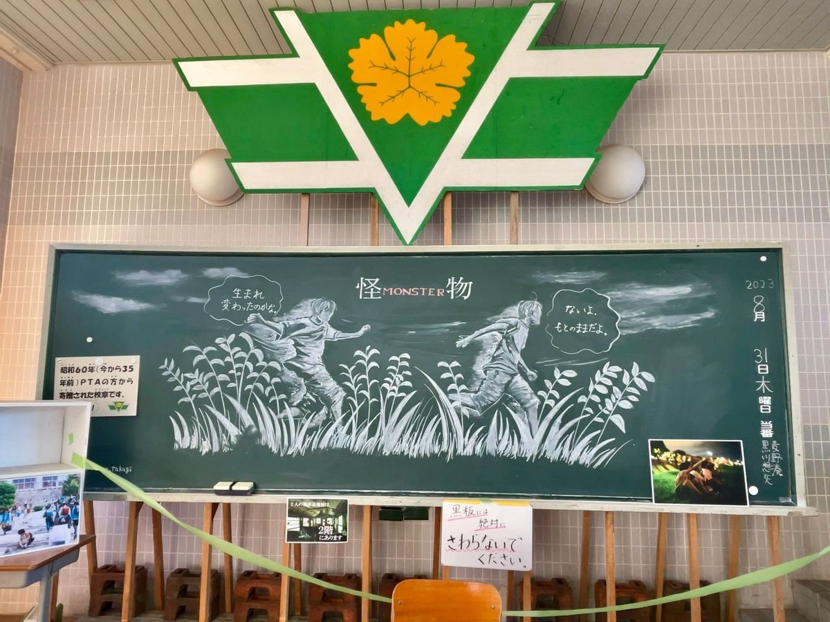 諏訪湖間欠泉センター