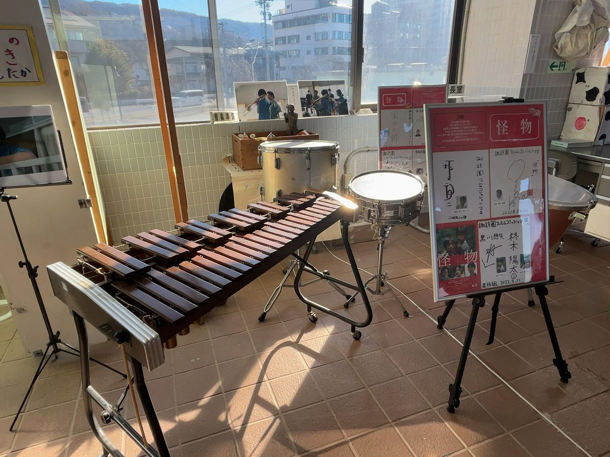 諏訪湖間欠泉センター