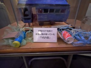 諏訪湖間欠泉センター
『映画「怪物」2人の秘密基地展』