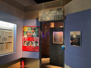 諏訪湖間欠泉センター
『映画「怪物」2人の秘密基地展』