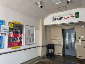 ①作中度々出てくる橋
②保利先生と彼女が渡る横断歩道
③保利先生と彼女が出...
