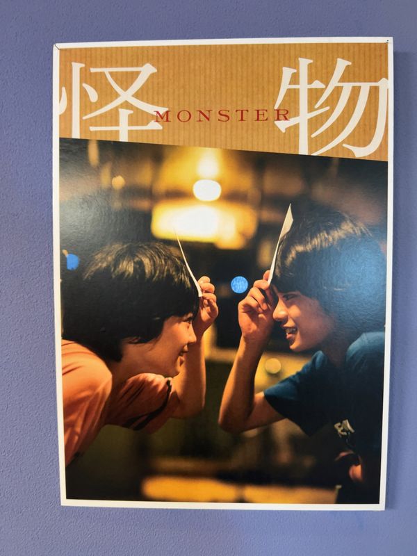 日本「長野　映画「怪物」ロケ地巡り」の写真