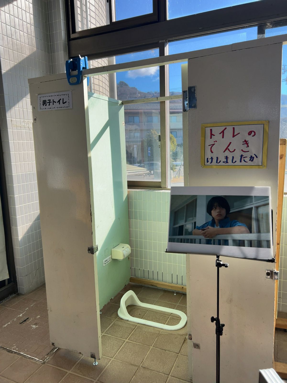 諏訪湖間欠泉センター