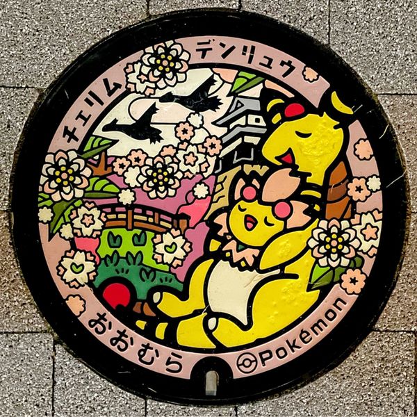 日本・長崎県「Nagasaki」の写真