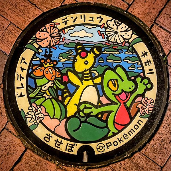 日本・長崎県「Nagasaki」の写真