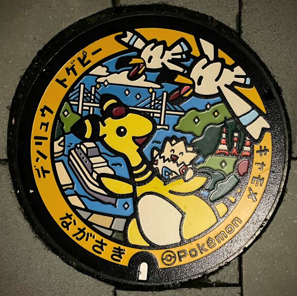 日本・長崎県「Nagasaki」の写真