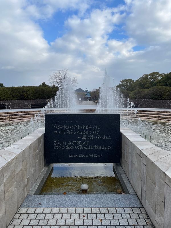 日本・長崎県「Nagasaki」の写真：平和公園