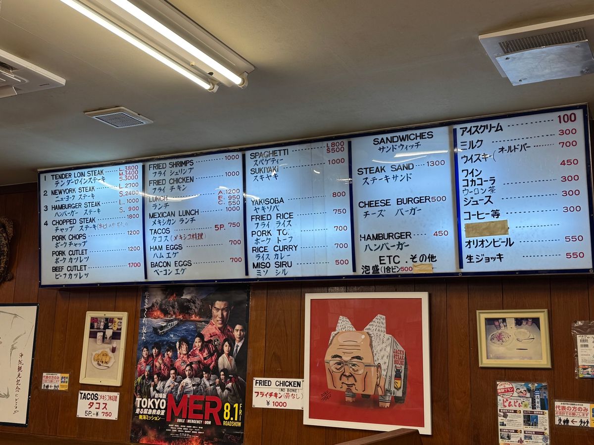 沖縄県　那覇市
ジャッキーステーキ

沖縄旅行38回目にして初めて行った！...