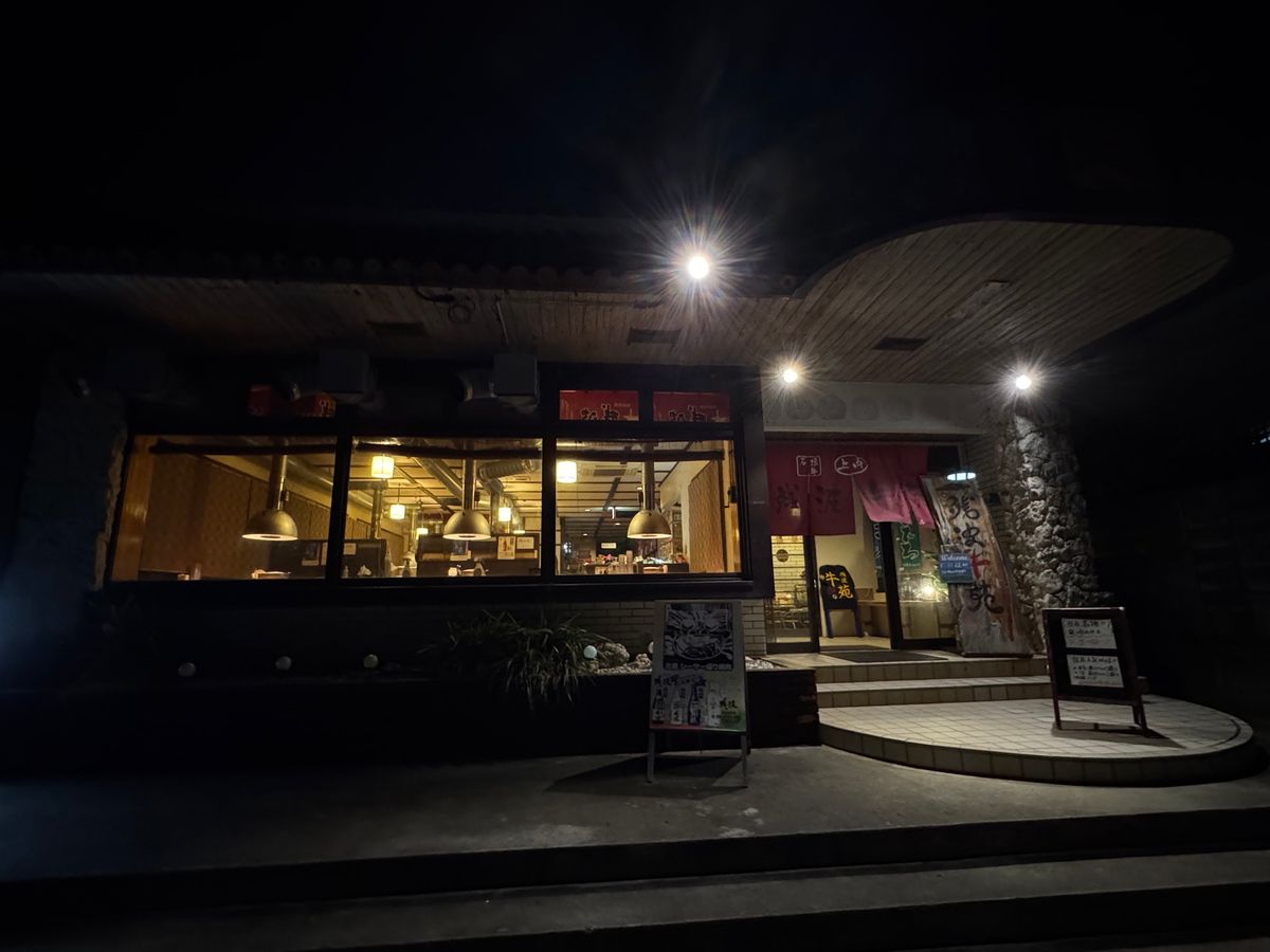 沖縄県　読谷村　
残波牛苑

石垣牛の焼肉屋さん。とても美味しい店。
ここ...