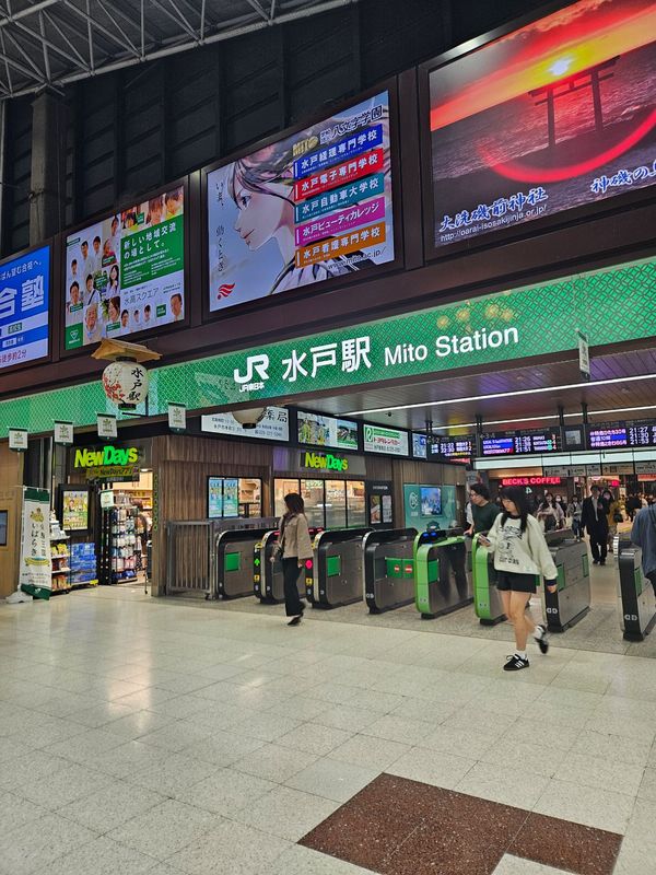 日本・茨城県「ちょっと水戸まで」の写真