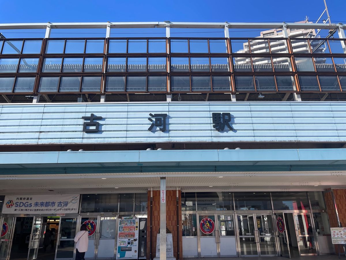 今回の旅の起点はJR古河駅。ここから渡良瀬遊水地までは近いのですが、とにか...
