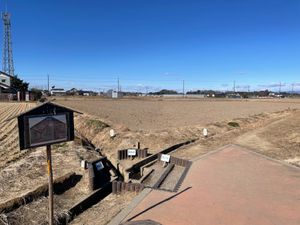 渡良瀬遊水地に行く前にちょっと寄り道。出発したのは茨城県の古河ですが、ここ...