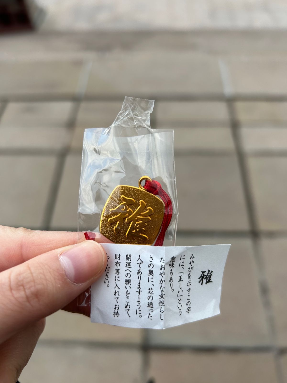 諏訪神社⛩
初詣行けてなかったのも会って今年初の神社。
今年もプライベート...