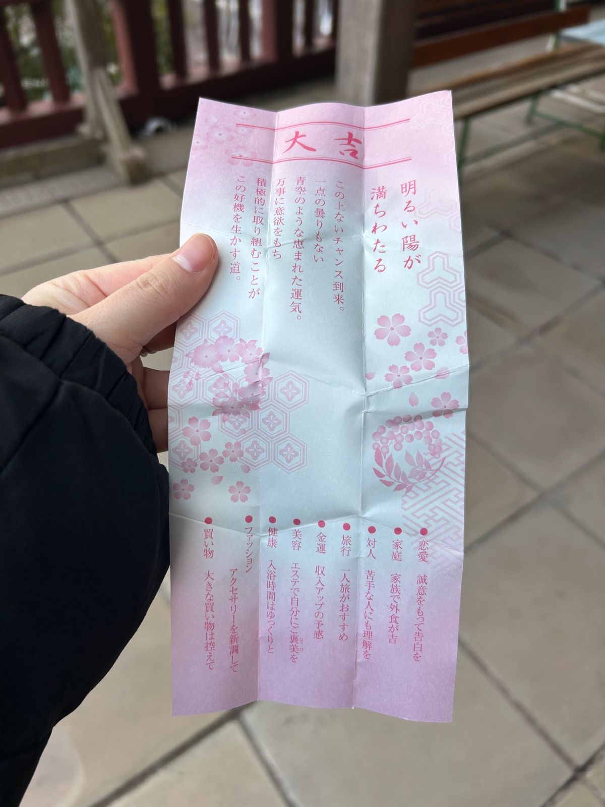 諏訪神社⛩
初詣行けてなかったのも会って今年初の神社。
今年もプライベート...