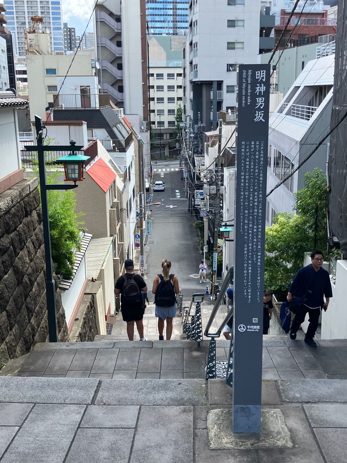 【撮影場所】
東京都 千代田区 明神男坂

【住所】
東京都千代田区所在地...