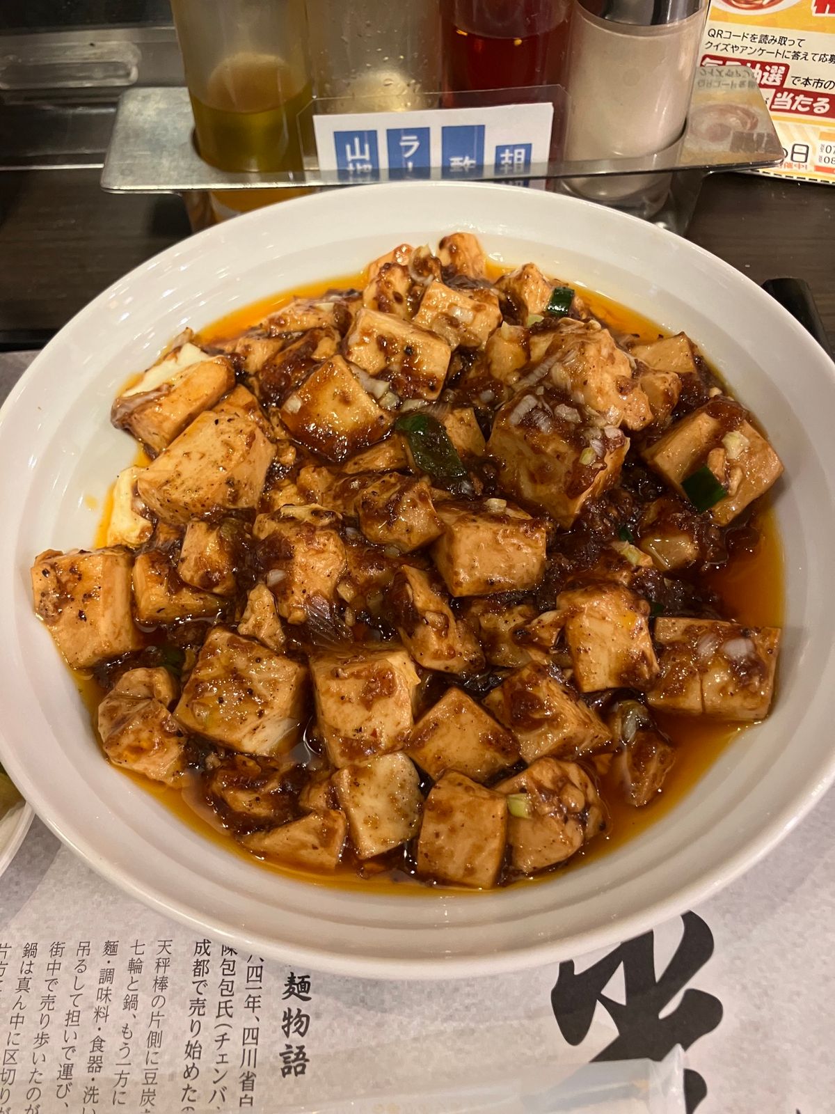 【撮影場所】
福島県 福島市 石林エスパル福島県

【住所】住
福島県福島...