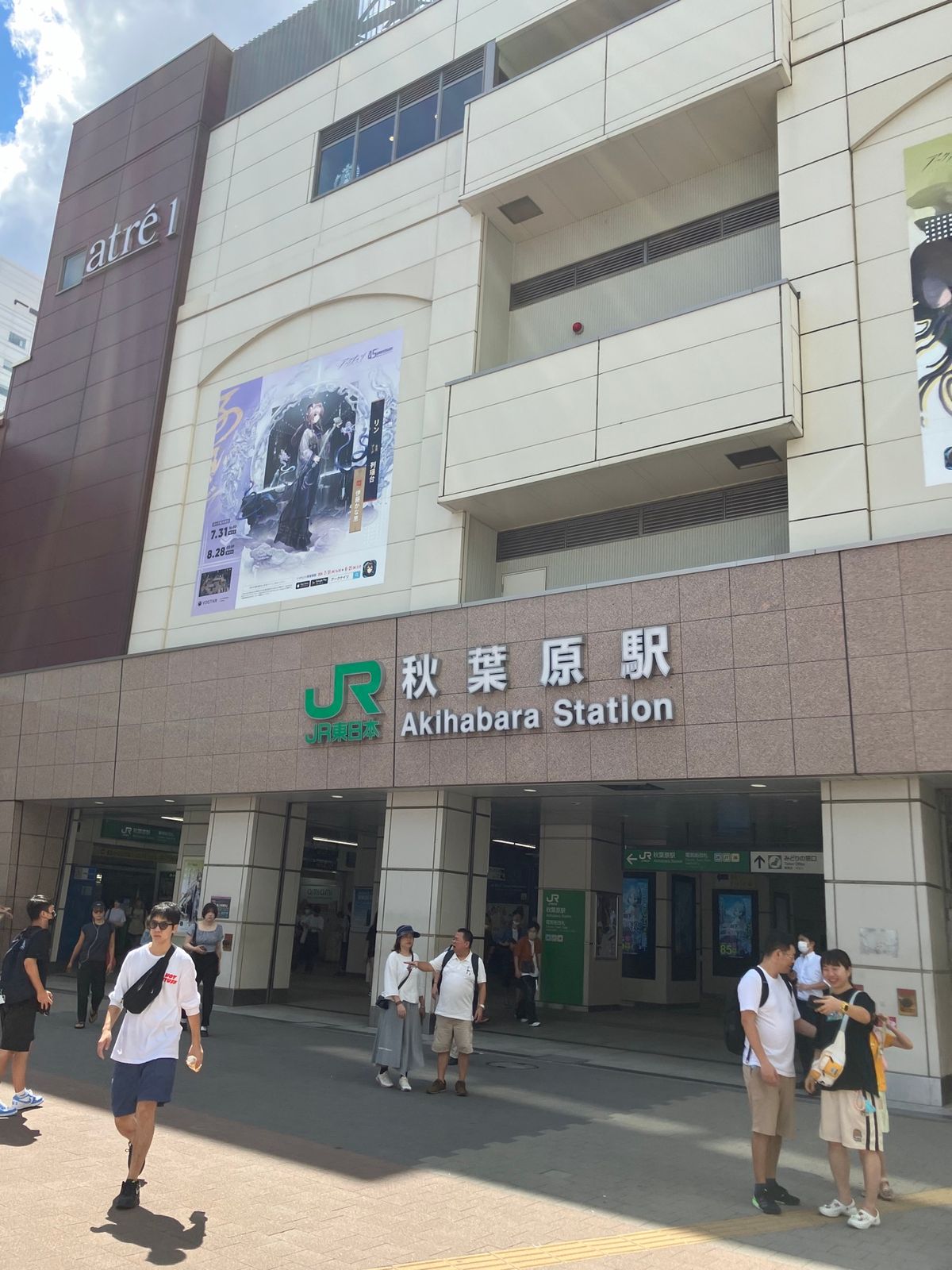 【撮影場所】
東京都 千代田区 秋葉原電気街

【住所】
東京都千代田区外...