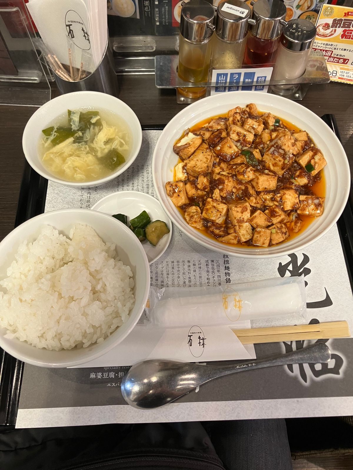 【撮影場所】
福島県 福島市 石林エスパル福島県

【住所】住
福島県福島...