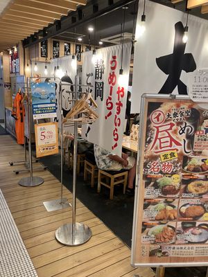 【撮影場所】
静岡県 静岡市 大衆食堂イマさん

【住所】
静岡県静岡市葵...