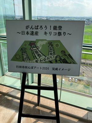 【撮影場所】
埼玉県 行田市 古代蓮の里

【住所】
埼玉県行田市大字小針...