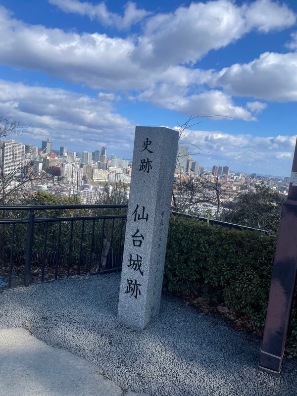 日本・宮城県「青葉城跡散策」の写真