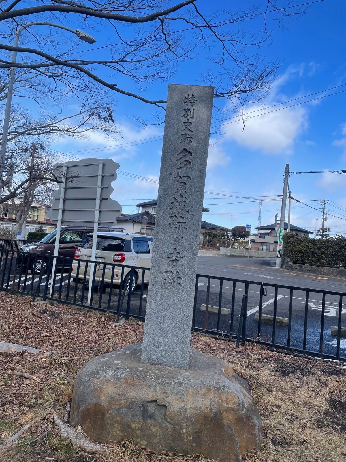 多賀城の史跡巡り
多賀城跡が思っていたより広くて驚き