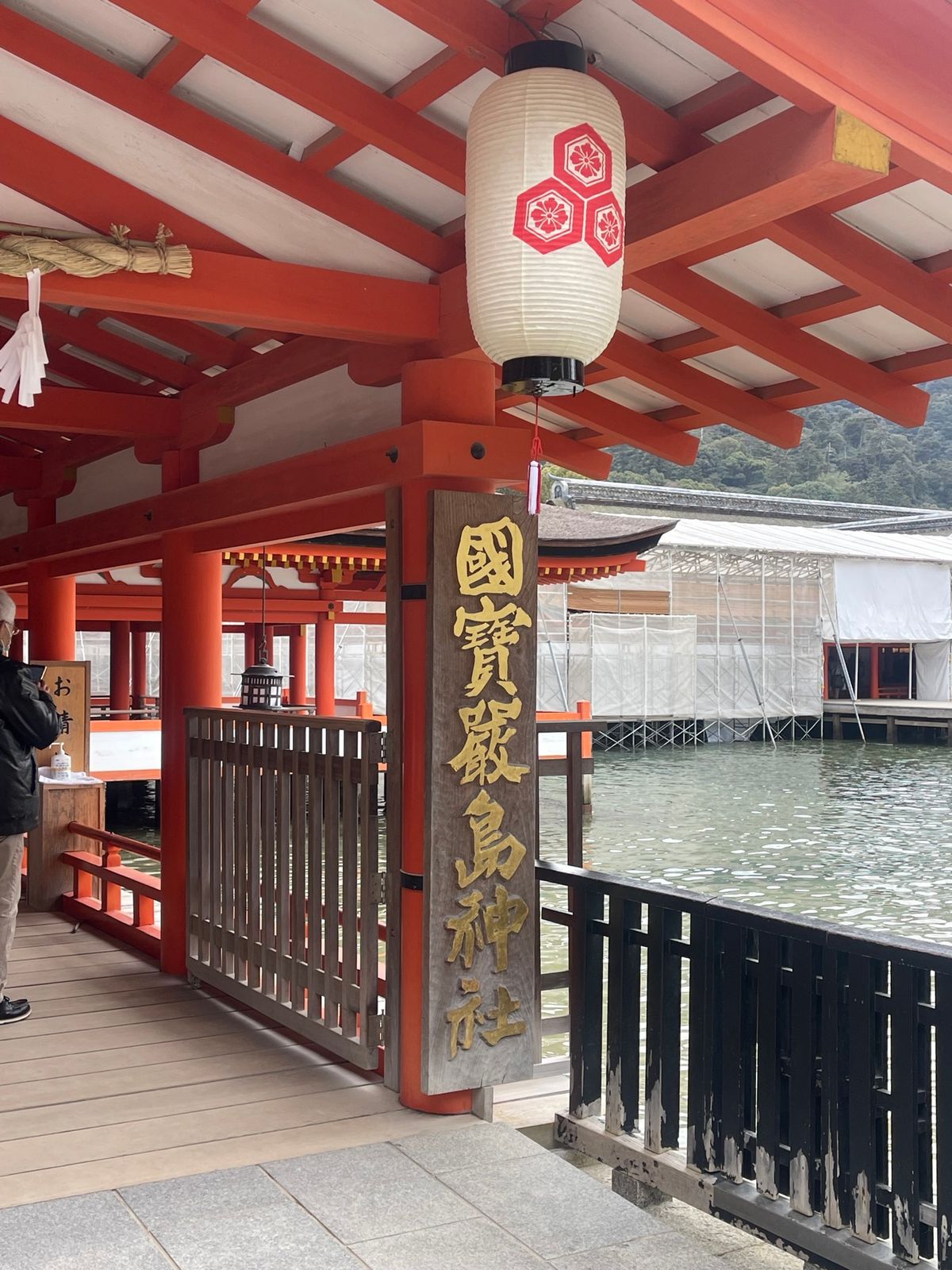 宮島 厳島神社です！